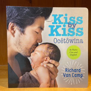 Kiss by Kiss (Ocetowina)